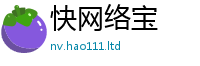 2025新门正版免费资本到2025新澳内部爆料最新消息